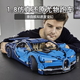 Lego 42083 Bugatti Veyron Building Blocks Lamborghini Mechanical Group Boy Toys Little Bugatti (1355 Grains) High Brick Edition