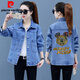 Pier Cardin denim jacket for women 2025 spring new fashionable and fashionable denim jacket versatile slim women's jacket top 9903# Zou Ju embroidered style S [Suggestion 80--100Jin [Jin equals 0.5 kg]]