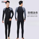 Chuangjingyi chooses diving suit for men, one-piece jellyfish suit, long-sleeved trousers, snorkeling, full body sun protection, quick-drying and warm swimsuit, large size winter swimming, black and gray long-sleeved + swimming cap + swimming goggles + ear plugs and nose clip 3XL recommended 155-170Jin Jin is equal to 0.5 kg