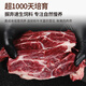 True Beef Hall Australian grain-fed Wagyu beef tendon beef 2Jin Jin is equal to 0.5 kg. Not whole/whole will be shipped randomly. True original cut