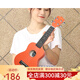 
Andrew (ANDREW) Beginner 21-inch Ukulele Children's Coffee Small Guitar Color Carbon Fiber Green Yellow Red 21-inch [Carbon Fiber] Glitter Orange + Accessories