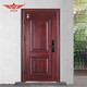 Shengshi Changlong Steel Security Door Camp Unit Entry Door Home School Enterprise Office Security Door Each Set