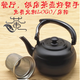 Shadow thickened stainless steel hotel teapot restaurant hotel teapot black classical small tea pot induction cooker kettle thickened stainless steel color teapot without filter with detergent 1.2L 1L or more