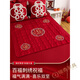 CLCEY sit blessing mat for wedding wedding embroidery with mother-in-law's house embroidery with blessing characters for a hundred blessing mats for early birth of noble sons and bride pressing the bed for wedding mats for women. Five blessings from heaven - sit blessing mats for gold embroidery 9898c large size