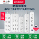 公牛（BULL）【官方旗舰店】公牛插座板排插usb家用拖线板多功能插排多孔带线 U12033 20W快充-1.8m 6插位+3US