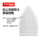 红心RH268 RH126 RH1369熨靴吊瓶烫斗鞋熨斗激光套烫靴水管 RH1369熨靴一个