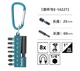 XMSJ black impact new double cross plum blossom shape batch head set screwdriver PH2 high durability E-15849 cross + flower shape batch head set strap