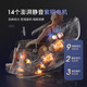 
Gonghe [2025 new product 6218D] dual movement home massage chair beige space capsule full body massage intelligent multifunctional electric fully automatic national subsidy to send parents gifts