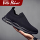 Fitti Pahris Chaussures masculines 2025 Automne Nouveaux chaussures pour hommes d'un pied Chaussures en toile respirante chaussures de chaussures molles pour hommes [Chaussures pour hommes de marque] Édition limitée 42
