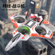 
Ruihe Children's Remote Control Aircraft J-20 Drone Birthday Gift Boy Toy Helicopter Fighter Charging and Drop-resistant Model Aircraft