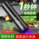 MOTIE Purple Lamp Identification Wood's Lamp UV Flashlight 365nm Fruit and Vegetable Fluorescent Detection Pen Plate Banknote Inspection
