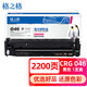 GezHige convient au canon LBP654CX MF735CX MF731CDWI CRG-046 TONER CARTRIDE de haute qualité Black-2200 Pages LBP653CDW MF731CDW / 735CX