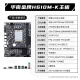 Medalla de oro de China del Sur H610/B760m CPU de placa base Conjunto con Intel i5 12400F/12600KF/12490F/i3 12100F Tablero U Set Black Myth Wukong Game Computer H610M-K con escala i3-12100F
