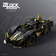 Kompatibel mit LEGO Assembled Model Car Lamborghini Sportwagen Baustein Rennwagen 6-12 Jahre altes Spielzeug Boy Abschlussgeschenk Konzept Supercar [static] 1278 Pellets 10-jährige Jungen und Mädchen Geburtstagsgeschenk