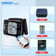 
OMRON blood pressure gauge wrist type T50 same 6231T blood pressure measuring instrument home medical Bluetooth electronic pressure gauge Bluetooth model [imported chip/position reminder/blood pressure reminder]
