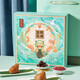 Wufangzhai Zongzi Gift Box Dragon Boat Customer Group Purchase Link Wufang Jiuzhou 1694g