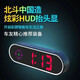 New car electronic dog head-up display, speed radar, voice broadcast, Beidou HUD car warning device, new universal Beidou safety warning device, platform has passed - direct supply from the manufacturer