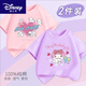 
Disney's new summer short-sleeved T-shirt for girls, pure cotton Melody little girl clothes, children's clothing, children's half short-sleeved pink [829] + white [830] 165 adult size S