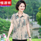 恒源祥妈妈夏装真丝短袖衬衫女洋气花色桑蚕丝T恤中老年宽松显瘦上衣 6625红色 2XL 建议100-110斤