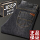 JEEP SPIRIT 1941JEEP吉普牛仔裤男秋冬厚款宽松直筒大码休闲高端中年加绒大牌长裤 蓝灰-679 厚款 29 码腰围2.2尺