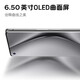 OP70ultra 2025 Neues Modell ist für den Markt verfügbar, ein gebogenes Bildschirm 5G-Mobiltelefon, eine spezielle Subvention von 20% Ultra-Clar-2K-Augenschutz großer Bildschirm, Octa-Core-Flaggschiff-Kern, starke Leistung, großer Batterie, großer Speicher, weiß 20 GB+128 GB