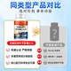 北京同仁堂天麻杜仲叶平卧菊三七通络片天麻三七通络片中老年关节疼痛养护 1瓶 120片【体验款】