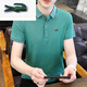 Crocodile New Polo Men's Summer Business Summer Casual Short à manchette à manches courtes Young and Middle-Agence Top Bj6636 Black M 90-115Jin [Jin est égal à 0,5 kg]