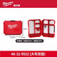 Milwaukee Mevochi Storage Box Customized Electric Drill Bit Bit Storage Storage Storage Tool Box [Nur unterstützt Bit Head Large Bohrer Bitbox (doppelseitig) 48-32-9922