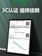 测速传感器XSA-V11801 XSA-V12801 XSAV11373 V12373速度打滑开关 XSA-V11801