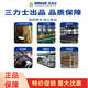 JPHZNB三力士三角皮带C3810LiC3835C3850C3861C3886C3900传动带C型 C3861 Li