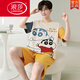 Langsha Pajamas Men's Summer Coton Pure Coton Slee à manches courtes Mélaises minces Plus taille Cartoon Adolescent Coton Full Coton Men de vêtements pour la maison