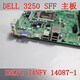 英斯特全新戴尔 DELL Vostro成就 3250主板 J4NFV DNMV1 DF9DH 14087-1 主板 三个月包换