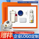
Zhimei Global Business Enterprise Annual Meeting Gift Customized Logo High-end Souvenir Box Set Team Building Event Practical Birthday Gifts for Employees Customer Anniversary Souvenirs TMS3523