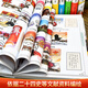 [Édition authentique officielle] Si l'histoire est un groupe de chats, l'ensemble complet de 15 volumes de graisse, les dynasties de Ming tardif et les premières Qing, le vent et les nuages ​​des élèves de l'école primaire, les livres historiques, si l'histoire est un groupe de chats, l'ensemble 12345