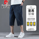 Pierre Cardin Pure Cotton Denim 7-Punkte-Shorts Herren Sommer dünne lockere lässige Hose mit geradlinigem Bein plus Fett plus großes Eis. Seidenhose Royal Blue 1391-1 32