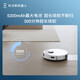 Ecovacs barriendo el robot N20 barrido y trapeando la limpieza automática integrada El lavado de máquina de trapeador totalmente automático y trapeando la succión de la lavadora de piso N20Pro y trapeando el tesoro de suministro de agua de subsidio nacional tesoro N20 [rey de rentabilidad por miles de yuan]
