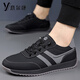 YRC Yierkang Yierkang 2025 Frühling Neue Männerschuhe koreanische Stil koreanischer Style Echtes Leder Soft Sohle Nicht-Schlupf-Freizeit-Sneakers Yek.sj7371 White 41