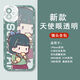 Shanghan Medicine House Girl's Whispering Mobile Case mignon Cartoon Cartoon Twodimension Figure Cadeaux créatifs périphériques pour les amis -Q14404 Transparent Shell Oppoa58