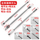 
Orange Night Double-head Metal Disassembly Rod 3-Piece Set of Mobile Phone Tablet Computer Scraper Laptop Repair Opening Pick