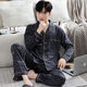 
LangSha pajamas men's spring, summer and autumn long-sleeved trousers 2025 new men's summer home clothing suit WR-9925 L