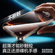 
Flash Magic [3D Hot Bending Film | 0.18mm Ultra Thin] Suitable for Apple 16Pro Tempered Film iPhone 16pro Mobile Film Original Dust-proof Dust-Free Cell HD Film