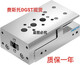 FESTON全新费斯托气缸 EG-4-5-PK-2 15885  原装现货