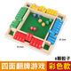 Guanbo Master Digital Flop Children's's Toys Game de conseil à quatre côtés Game de consommation de jeux d'accessoires de fête et de divertissement 1 à 12 produits de nouveaux produits de grande taille de boisson 17.8x30x3.4