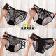 NJSKAKW four-pair black combination underwear women's pure desire ceiling high quality cotton crotch mesh briefs [2]844+533 XL [120-140Jin[Jin equals 0.5 kg]]