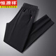 
Hengyuanxiang summer casual pants drop-feeling ice silk pants men's thin fast-drying elastic breathable sports pants casual long pants Father's Day 6629 lace-up ice silk pants black flat feet M Recommended weight 90-115 Jin [Jin equals 0.5 kg]