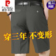 Pierre cardin summer pure cotton men's shorts loose casual straight and versatile trousers middle-aged hot and anti-wrinkle trousers 9908-dark gray 29 [waist circumference two feet two]