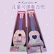 Shangmei Beibei Melody Ukulele Musikinstrument Simulation kann Gitarrenspielzeugmusik Aufklärung Jungen und Mädchen Geburtstagsgeschenke spielen