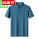 Hengyuanxiang Ice de glace d'été Cool mince t-shirt à manches courtes à manches courtes d'âge moyen des bandes verticales sans trace et sans fer.