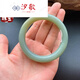 Estilo Xige Xinjiang Qiemo Hetian Jade Bracelet Molandi Color azul Blanco Jade Grandeo de círculo grande Número 1362 No. 9272 Boca del círculo 61