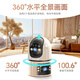 
Sibich 5G wireless surveillance camera AI home indoor and outdoor devices 360 degrees without dead angles with night vision panoramic mobile phone remote dialogue automatic tracking rotating home cloud platform